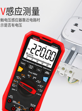优利德UT61E四位半高精度数字万用表快速测电容自动数显万能表61A