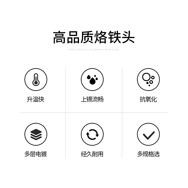 安泰信原装烙铁头ST2080D/2150D单支烙铁B咀焊接配件刀头尖头马蹄 - 图0