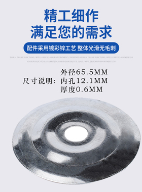 通风管道加固片大圆垫片复合风管加强支撑排烟送风共板法兰镀锌片