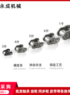 单排链条半接头 半扣 链扣 12A-1 OL 6分链条半扣 节距19.05