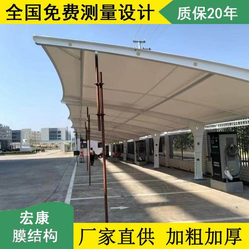 厂家承接膜结构停车棚汽车充电桩雨蓬工厂门头雨篷电动车雨棚防雨,淘宝优惠券,粉丝福利购,淘宝优惠卷