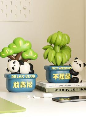 禁止蕉绿放轻松工位稳定情绪小摆件生日礼物不焦虑办公室桌面神器