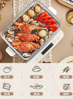 小熊电蒸锅多功能家用三层预约定时蒸锅一体式早餐机蒸蛋器蒸烤箱
