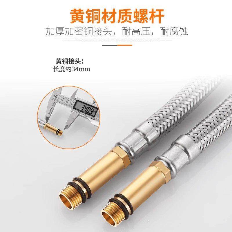 冷热水龙头防爆进水管菜盆面盆上水管304不锈钢编织尖头软管配件,淘宝优惠券,粉丝福利购,淘宝优惠卷