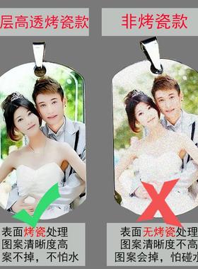 彩色照片钛钢牌项炼定制吊坠刻字刻图头像挂件潮男女diy情侣礼物
