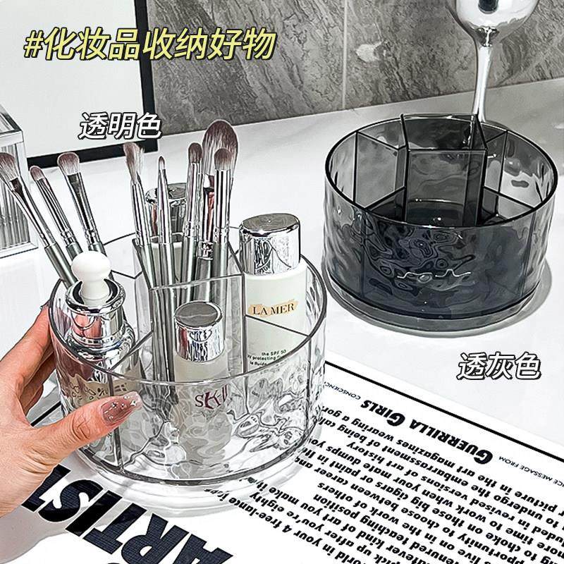 化妆刷收纳筒分格透明桌面大容量可旋转化妆品口红化妆台置物架,淘宝优惠券,粉丝福利购,淘宝优惠卷
