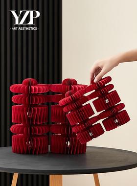 研植派喜字婚房布置桌面装饰双囍折纸摆件结婚卧室客厅婚庆用花瓶