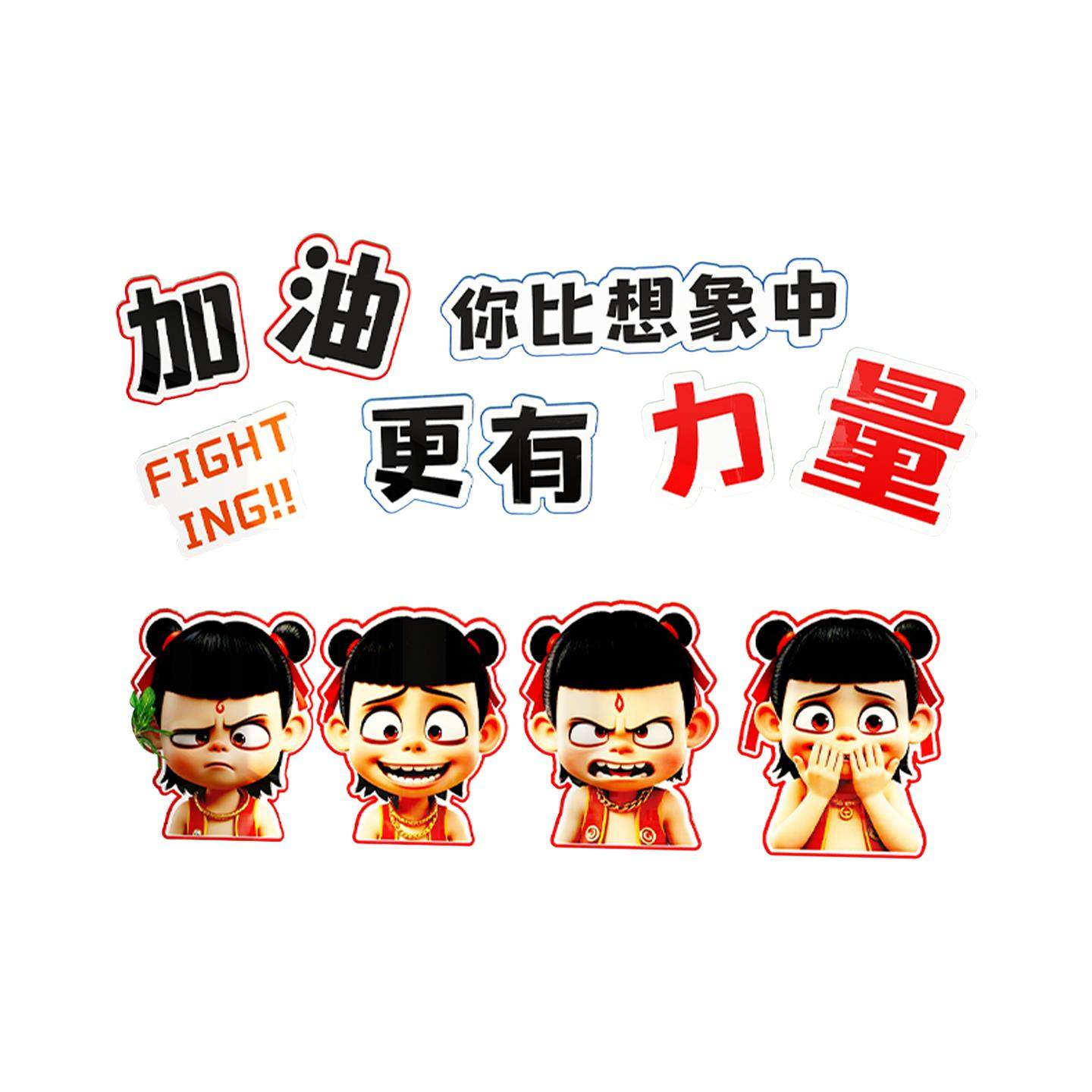 开新学期教室布置装饰班级文化墙贴小学初三中高考黑板报励志标语,淘宝优惠券,粉丝福利购,淘宝优惠卷