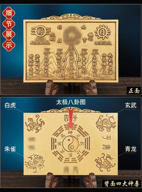 纯黄铜山海镇挂件太极八卦室内室外凹凸镜大门口客厅摆件乔迁礼物