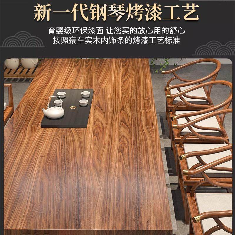 乌金实木大板茶桌椅组合一桌五椅新中式家用办公接待会客茶几茶台,淘宝优惠券,粉丝福利购,淘宝优惠卷