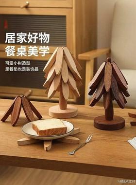 圣诞树隔热垫餐桌防烫垫一棵树实木玄关装饰摆件乔迁新居礼物搬家