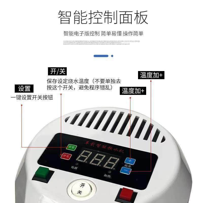 新款货车载饮水机24V推杯款圆柱形热水器智能电热烧水壶水桶,淘宝优惠券,粉丝福利购,淘宝优惠卷