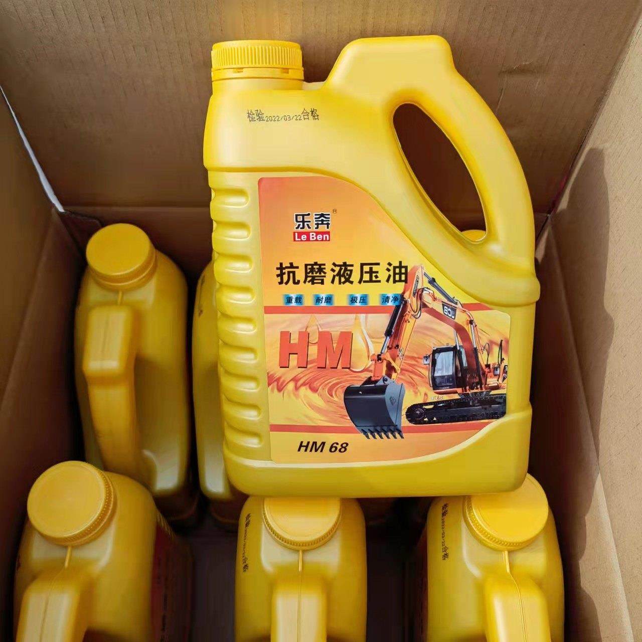 抗磨液压油挖掘机叉车升降机千斤顶液压润滑油68号液压油大桶,淘宝优惠券,粉丝福利购,淘宝优惠卷