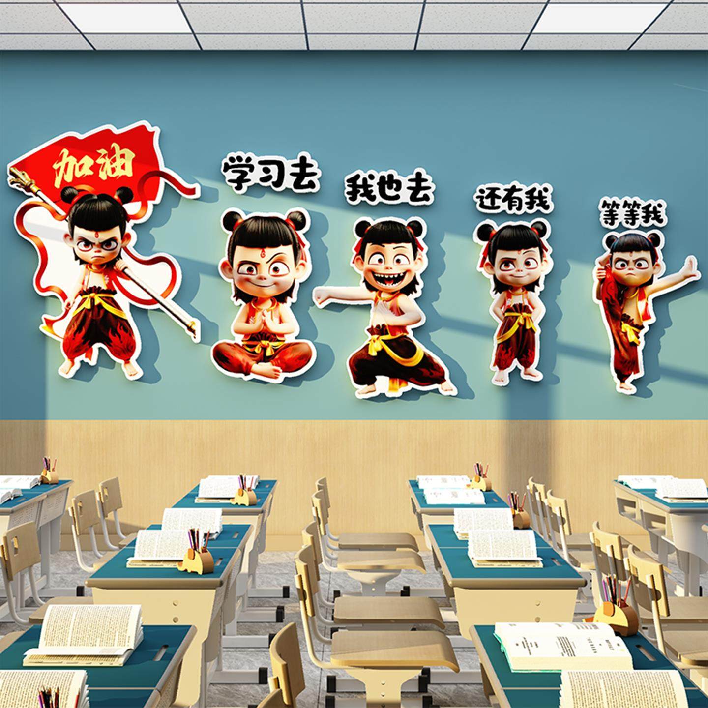 开新学期教室布置装饰班级文化墙贴小学初三中高考黑板报励志标语,淘宝优惠券,粉丝福利购,淘宝优惠卷