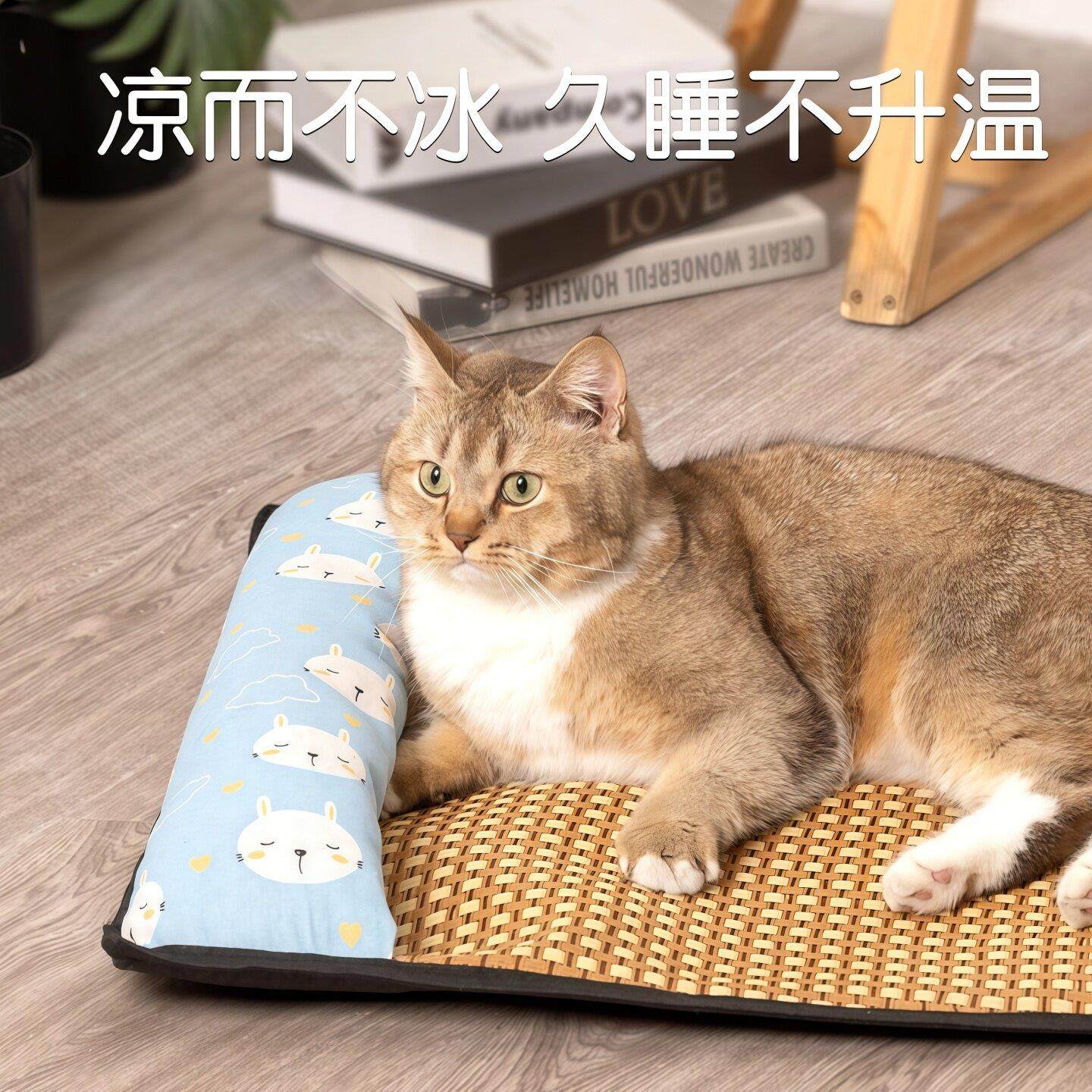 宠物凉席下巴垫子猫窝狗窝夏季猫咪狗狗枕头睡觉用冰垫不粘毛透气,淘宝优惠券,粉丝福利购,淘宝优惠卷