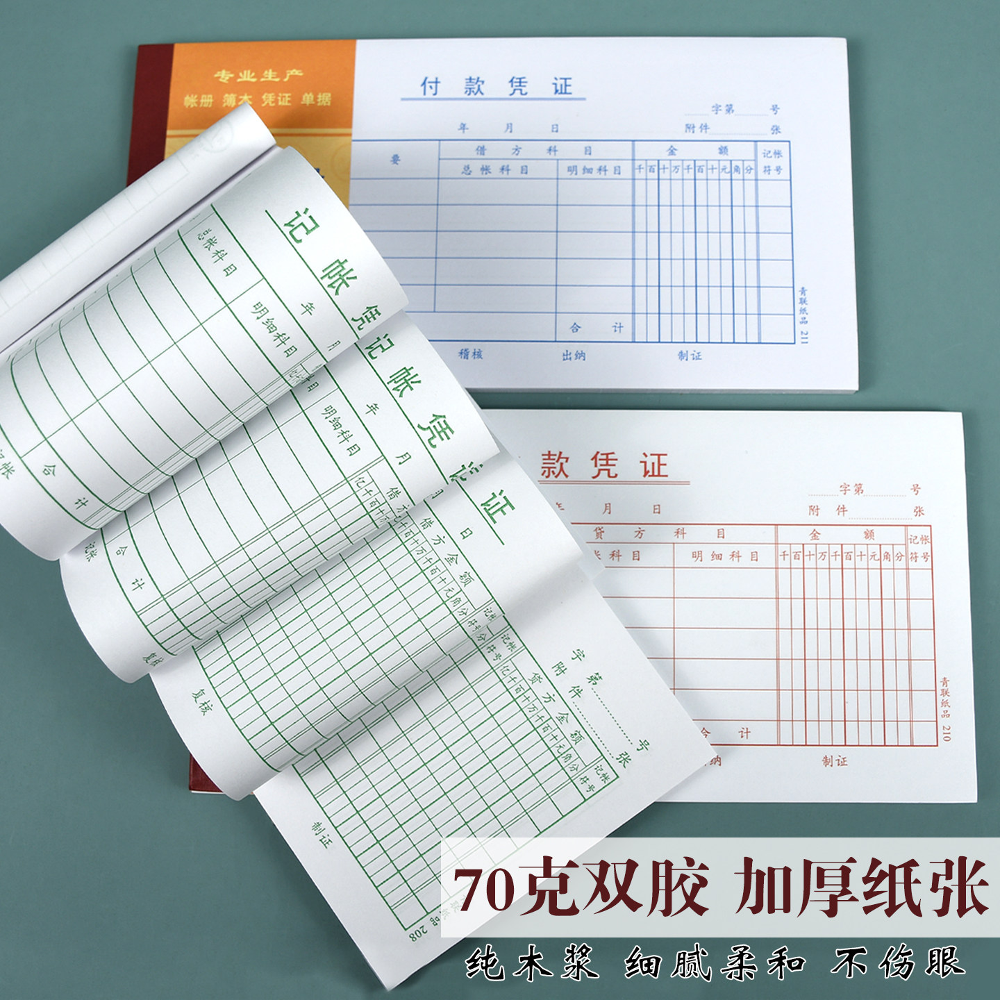 图4