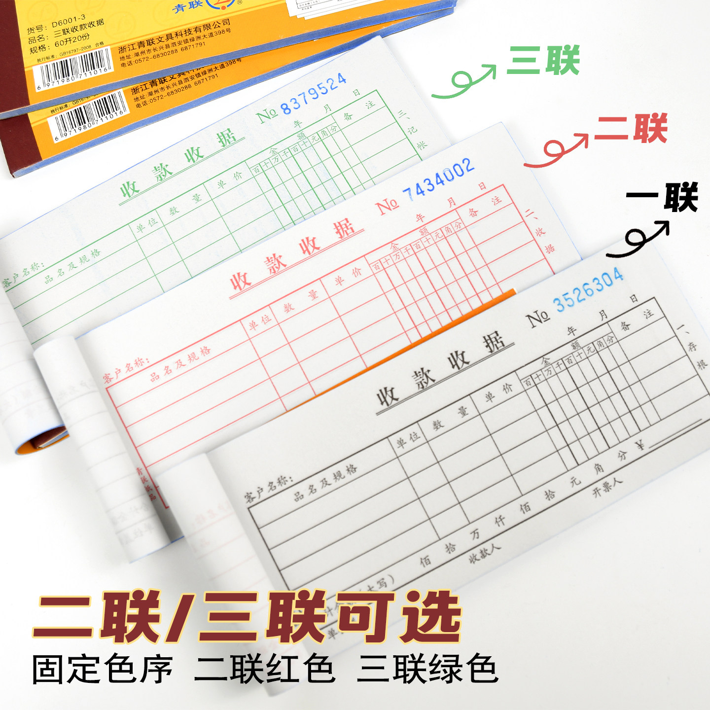 图2