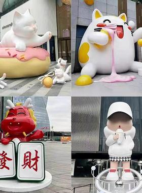 玻璃钢卡通雕塑定制人物ip公仔模型户外商场酒店美陈网红打卡摆件