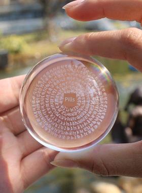 雨宝陀罗尼水晶球摆件玛尼石坛城办公桌面客厅玄关3D立体激光雕刻