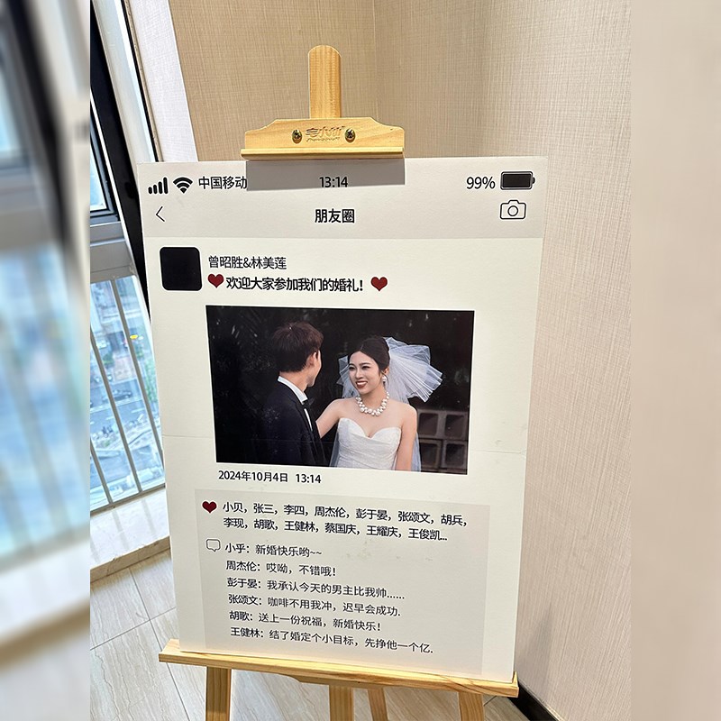 吾家婚品订婚宴迎宾牌婚礼布置结婚装饰门口指引牌展示架立牌kt板 - 图0