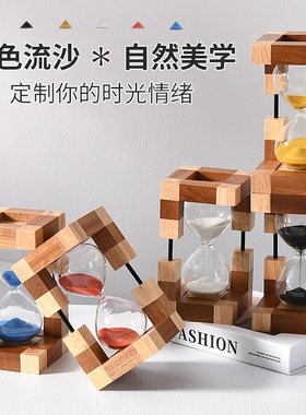 木质沙漏计时器 30分钟时间沙漏 30分钟摆件沙漏计时器