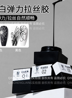 氢能量可蹭磨镜粉石膏拉丝胶美甲