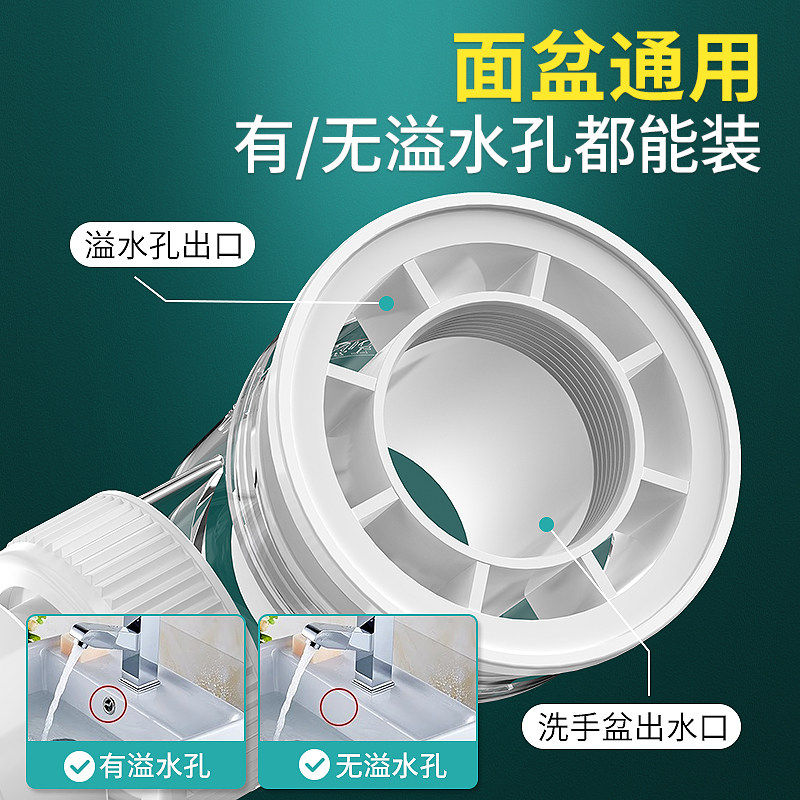 洗手盆下水管防返臭神器面盆漏水塞洗手池排水管洗脸盆下水器配件,淘宝优惠券,粉丝福利购,淘宝优惠卷
