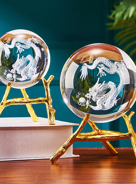 水晶球龙图案摆件黄色球内雕龙办公桌生肖龙摆Q设祥辟火神龙青龙