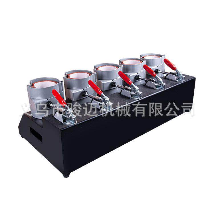 11OZ杯子印花五工位烤杯机真身杯烤杯机保温杯热转印机,淘宝优惠券,粉丝福利购,淘宝优惠卷