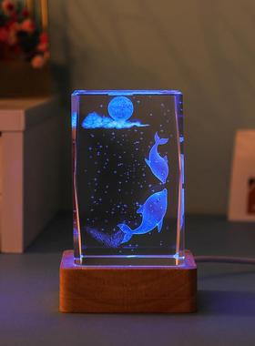 创意海洋生物水晶摆饰治愈系办公室桌面装饰品小夜灯新年生日礼物