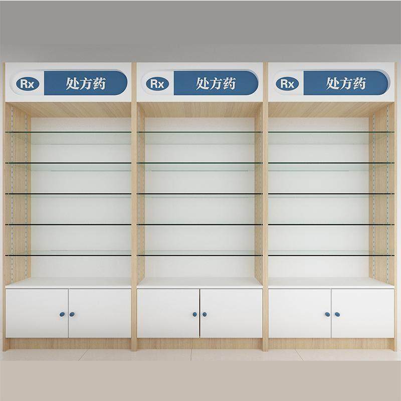 药店货架药房专用玻璃柜台西药展示柜药品中岛货架矮柜收银台实木,淘宝优惠券,粉丝福利购,淘宝优惠卷