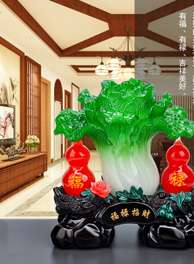 招财葫芦玉白菜家里家居客厅玄关电视柜子酒柜装饰品摆件开业礼品