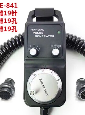 ACE-841北京精雕雕刻机电子手轮/手柄/脉冲发生器/手持单元含19芯