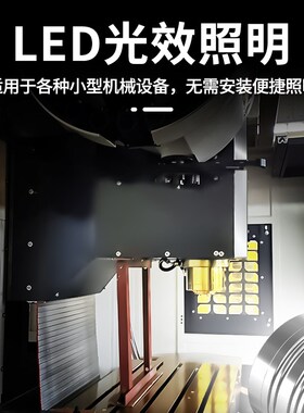 顺灿达LED防水防油强磁性机床工作灯带磁铁台灯车间照明灯24v220v