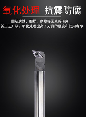 钨钢刀杆93度抗震刀杆 107.5硬质合金C08K/C10M-SDUCR07/SDQCR1