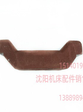 大连机床配件CD6140 CD6150A车床尾座压块CDE6140CDE6150尾座压板
