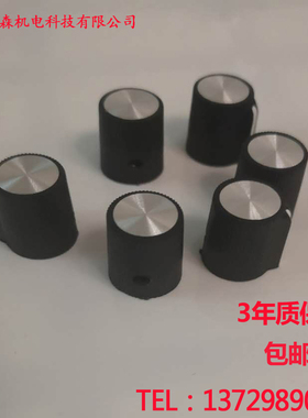 旋紧帽手轮电子手轮对刀义旋钮开关旋钮冒面板系统数控车床机床厂
