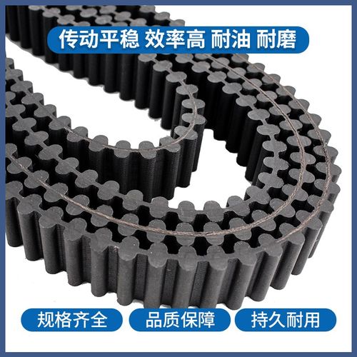 一尊双面齿同步皮带DAT10型700/710/720/730工业传动齿形带同步带 - 图0