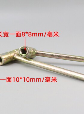 氧气乙炔丙烷瓶两用扳手8*8mm 角阀 开关开瓶器10*10气瓶三用扳手