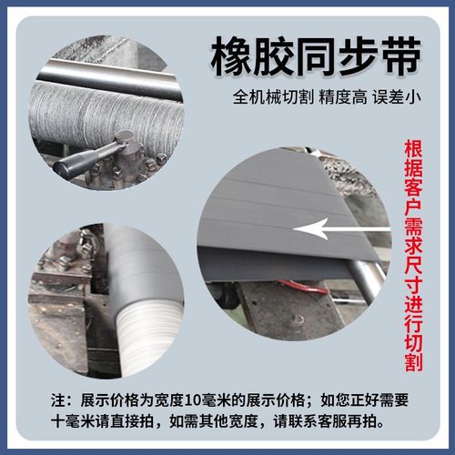 一尊双面齿同步皮带DAT10型700/710/720/730工业传动齿形带同步带 - 图2