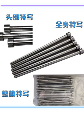 现货氮化skd61模具全硬顶杆顶针推杆5 /5.5/6*100-400可非标定制