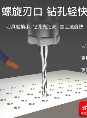 钨钢小钻头定柄合金钻头微钻数控机床打孔0.15 4.0mm小径麻花钻D3