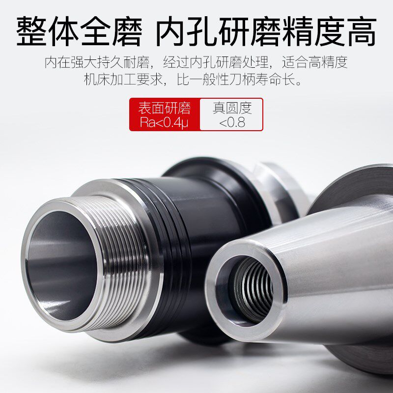 数控加工中心CNC高精度BT30/BT40/BT50刀柄动平衡/ER16/20/32夹头,淘宝优惠券,粉丝福利购,淘宝优惠卷
