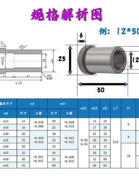 现货16mm模具GBA精密托司标准模架公制有肩导套超硬台阶非标定做
