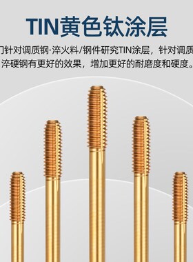 镀钛加长避空螺旋先端深孔专用丝锥镀钴挤压丝攻M2M3M4M6*100*45L