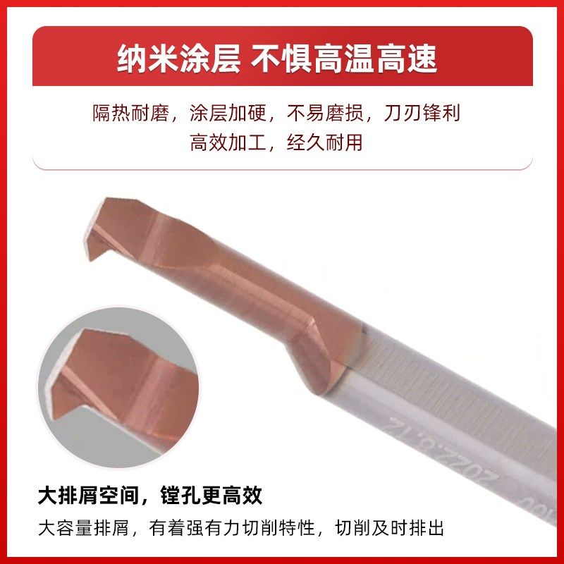 MIR小孔螺纹刀整体钨钢合金牙刀内孔螺纹车刀杆抗震可定制M1-M6,淘宝优惠券,粉丝福利购,淘宝优惠卷