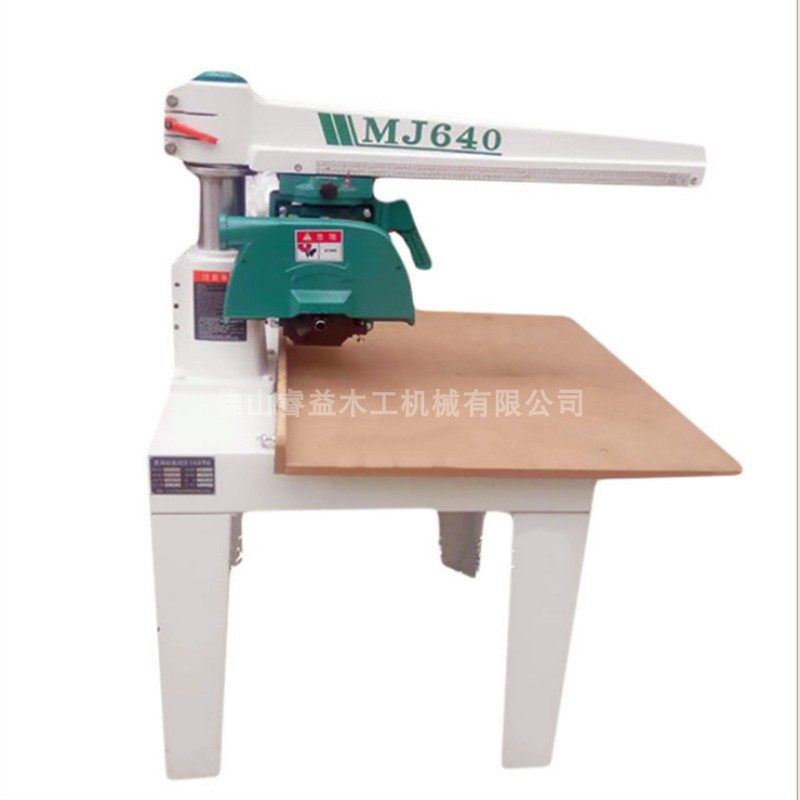 佛山厂家热卖木工640手拉锯万品睿益机械摇臂MJ930其他五金新能手,淘宝优惠券,粉丝福利购,淘宝优惠卷
