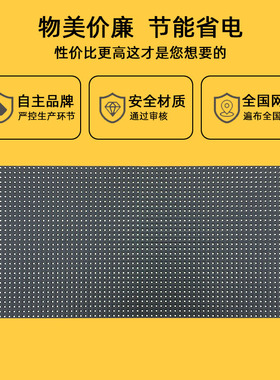 F5.0表贴单元板P7.62室内高亮红绿单双色滚动led显示屏模组64*32