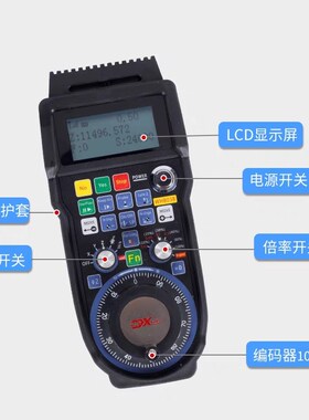 维宏数控机床手柄雕刻机手脉cnc数控手持单元加工中心电子手轮