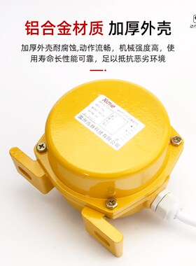 皮带机自动型双向拉绳开关HFKPT1-12-30两级跑偏开关自动复位厂家